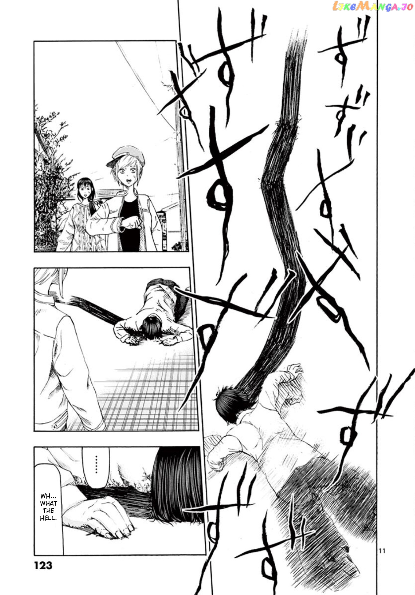 Ura Baito: Toubou Kinshi chapter 7 - page 11