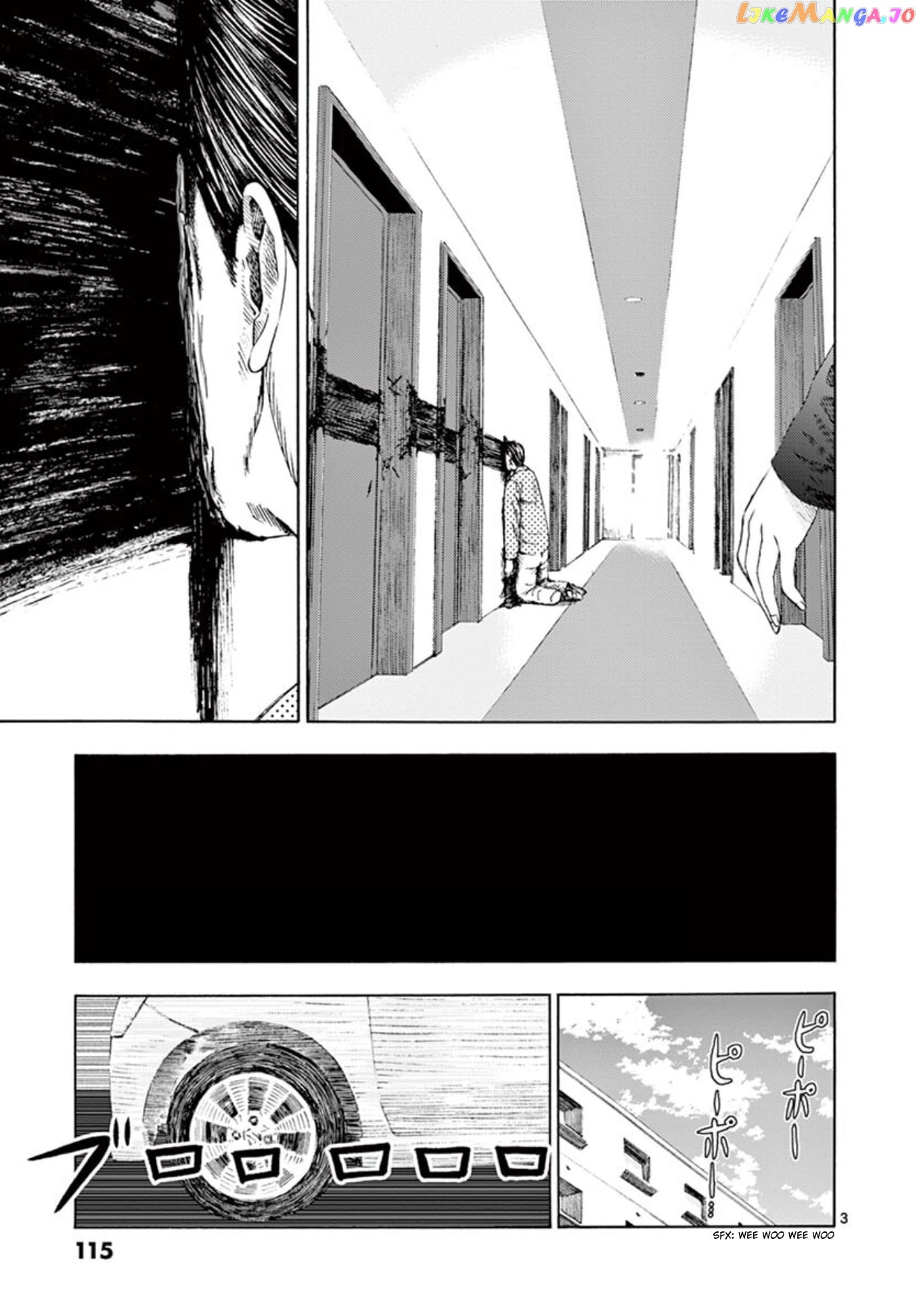 Ura Baito: Toubou Kinshi chapter 7 - page 3