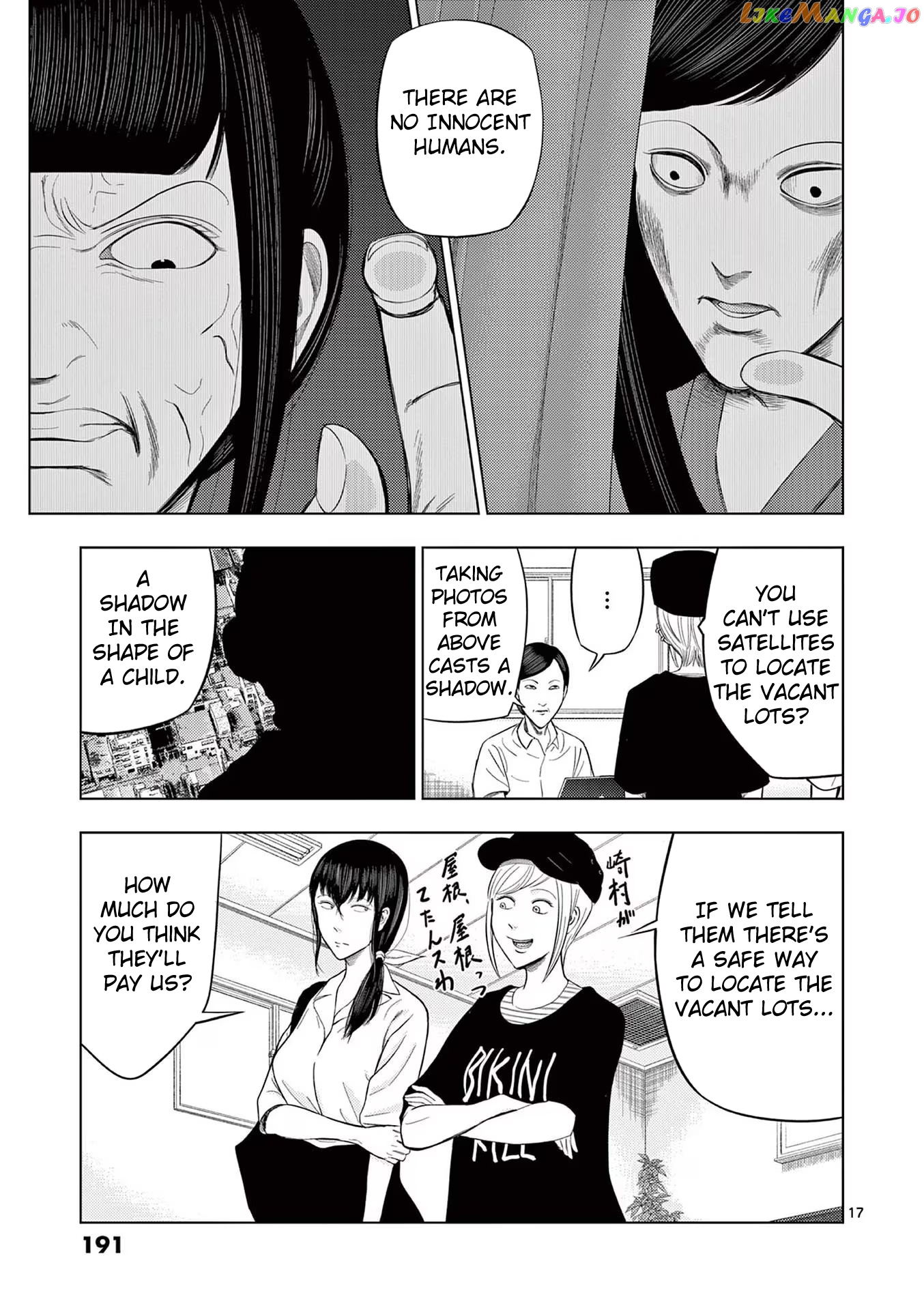 Ura Baito: Toubou Kinshi chapter 47 - page 17