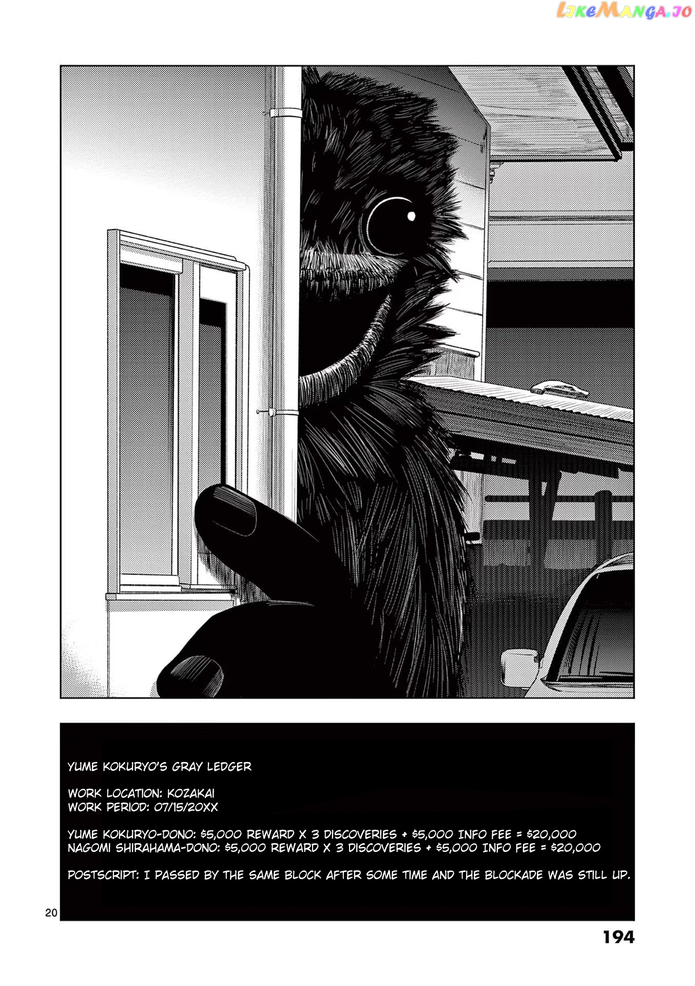 Ura Baito: Toubou Kinshi chapter 47 - page 20