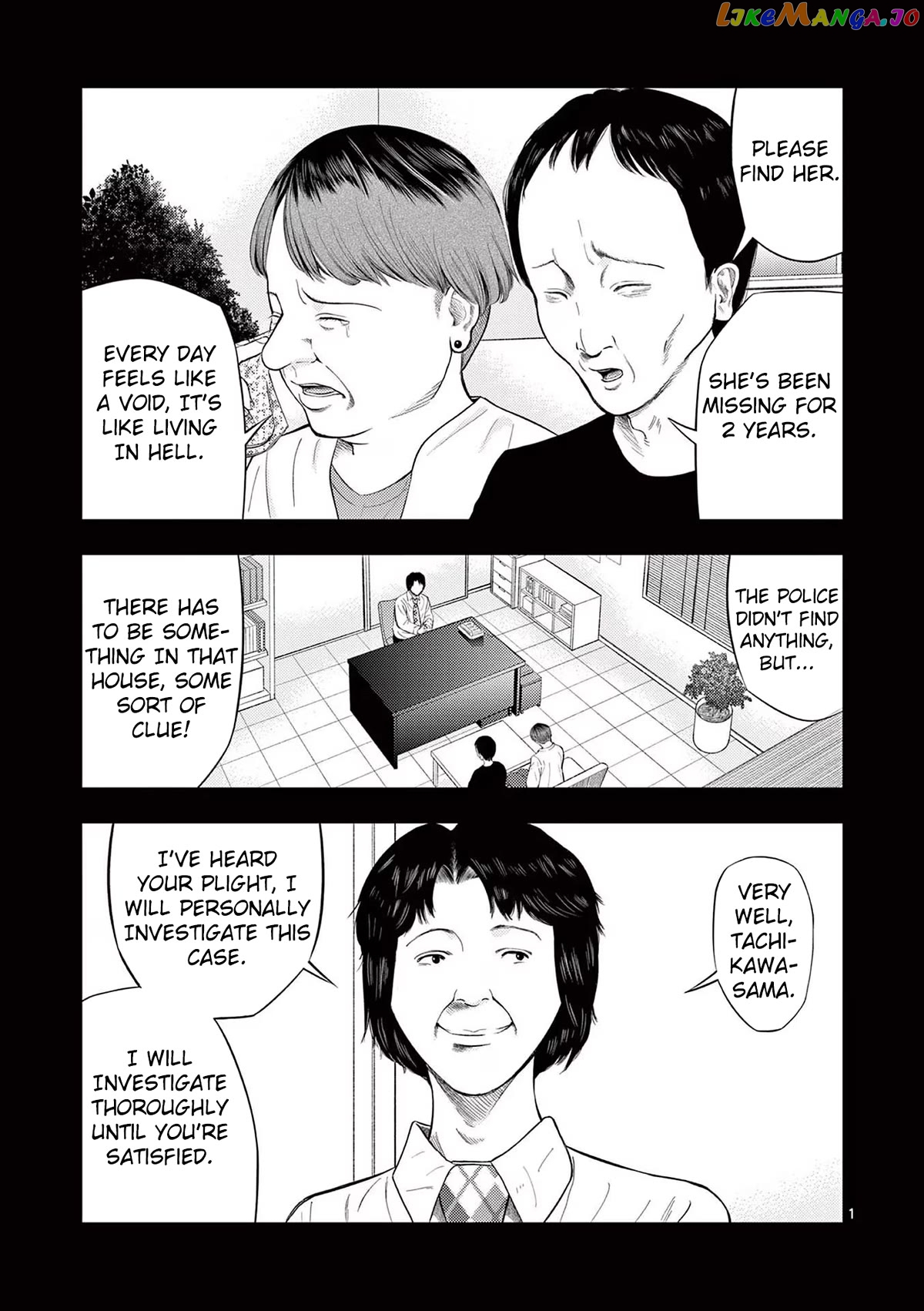 Ura Baito: Toubou Kinshi chapter 70 - page 1