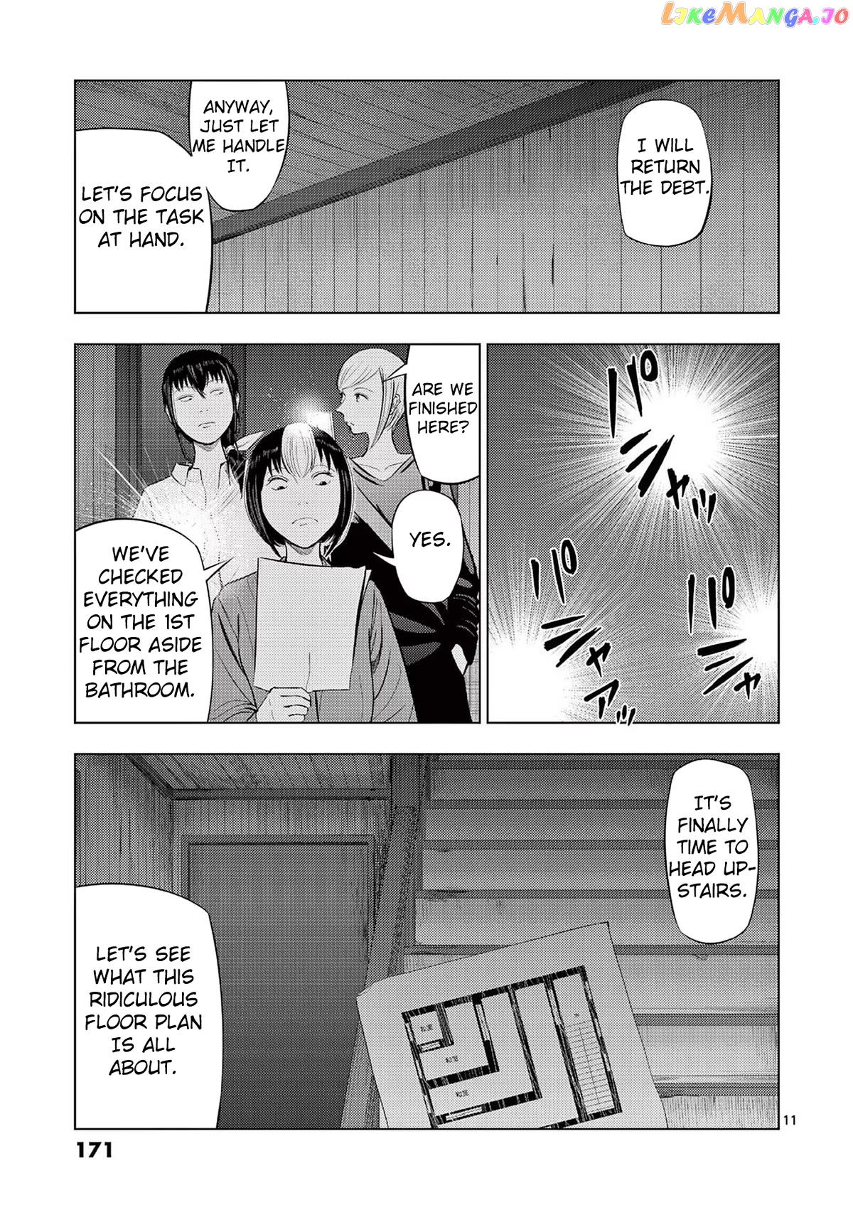 Ura Baito: Toubou Kinshi chapter 70 - page 11