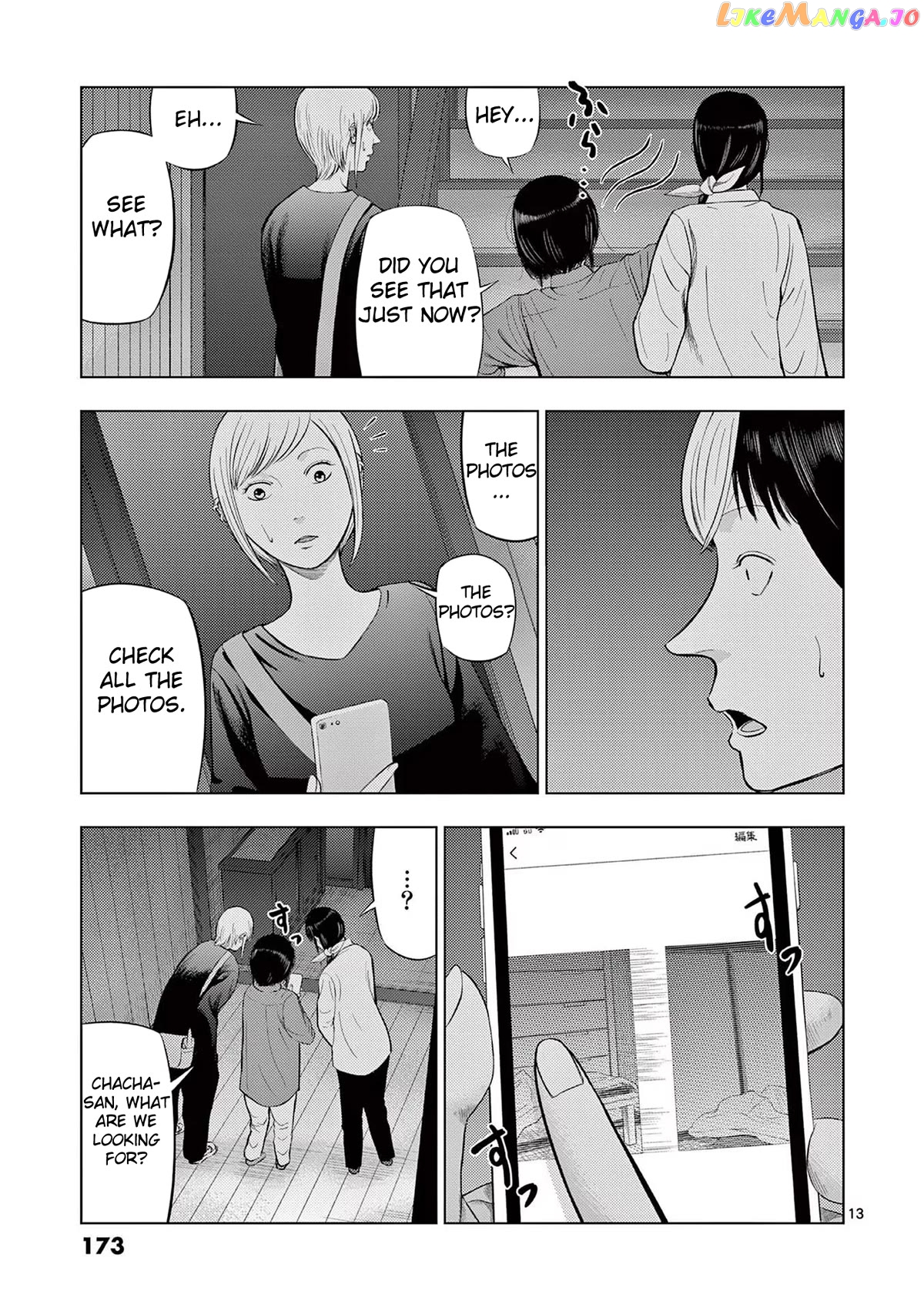 Ura Baito: Toubou Kinshi chapter 70 - page 13