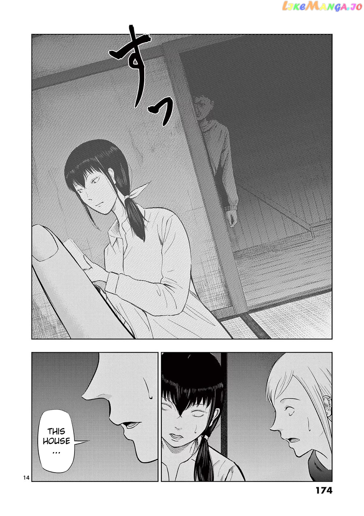 Ura Baito: Toubou Kinshi chapter 70 - page 14