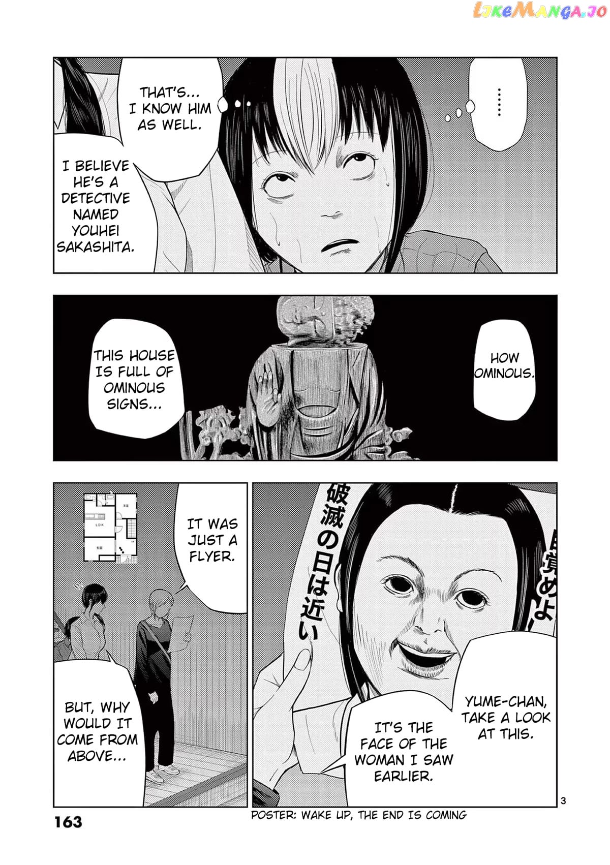 Ura Baito: Toubou Kinshi chapter 70 - page 3