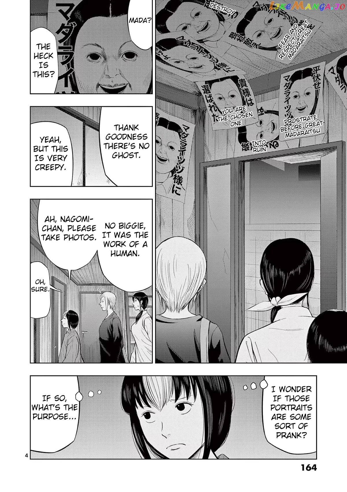 Ura Baito: Toubou Kinshi chapter 70 - page 4