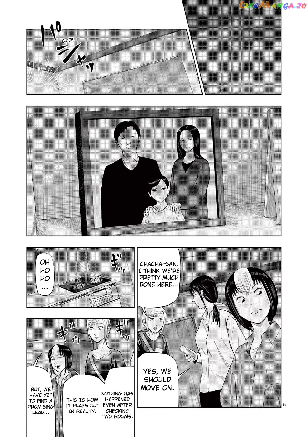 Ura Baito: Toubou Kinshi chapter 70 - page 5