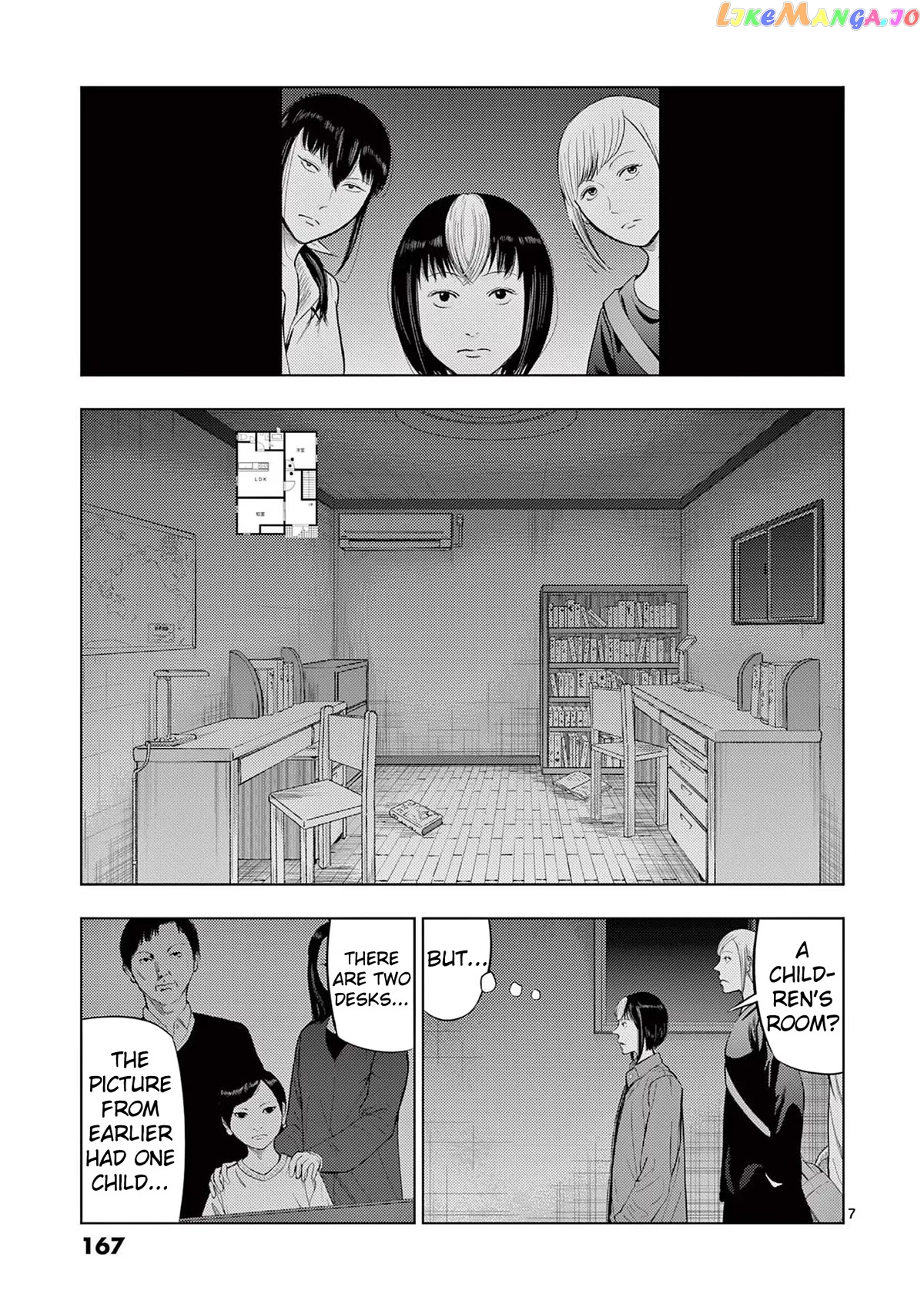 Ura Baito: Toubou Kinshi chapter 70 - page 7