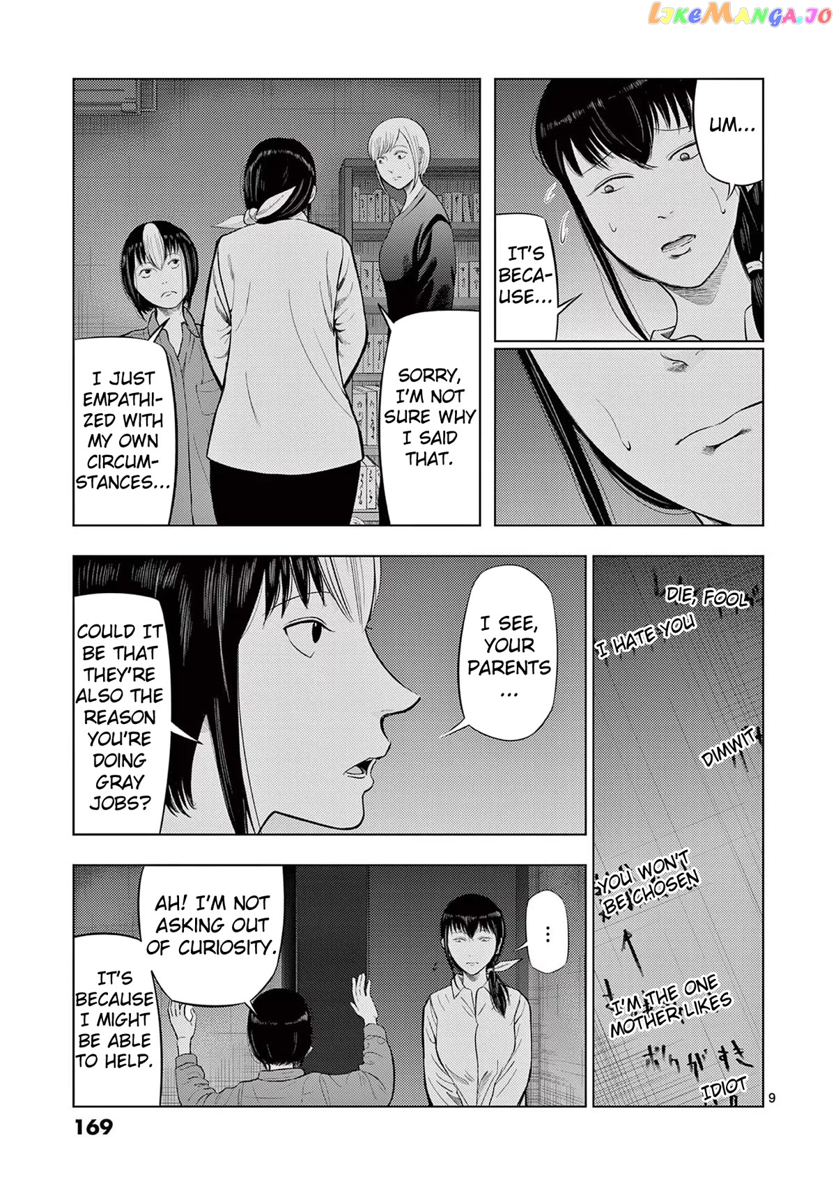 Ura Baito: Toubou Kinshi chapter 70 - page 9