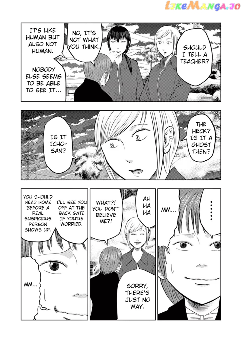 Ura Baito: Toubou Kinshi chapter 25 - page 11
