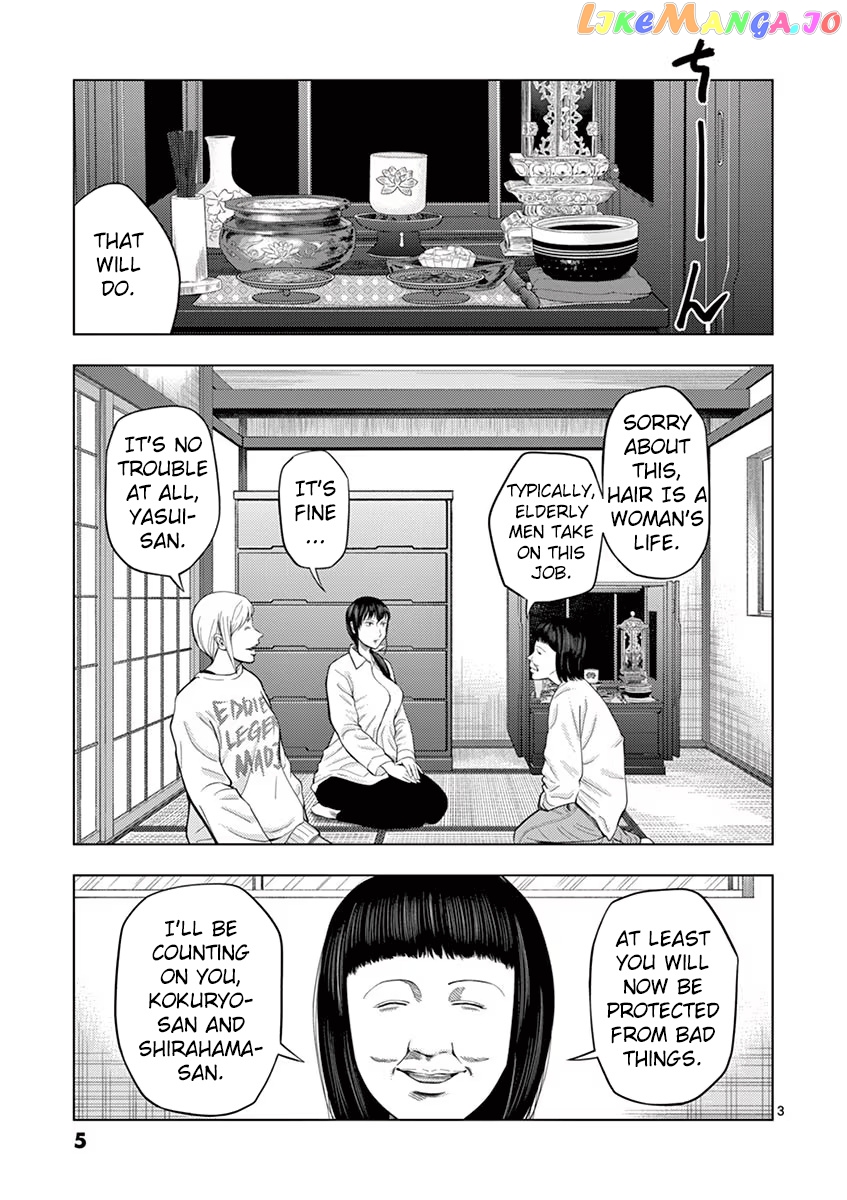 Ura Baito: Toubou Kinshi chapter 25 - page 3