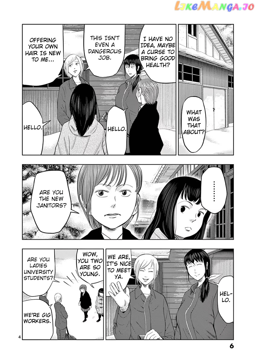 Ura Baito: Toubou Kinshi chapter 25 - page 4