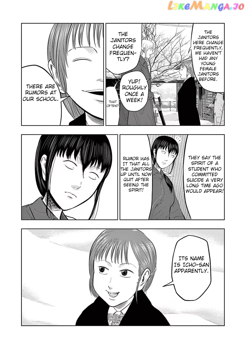 Ura Baito: Toubou Kinshi chapter 25 - page 5