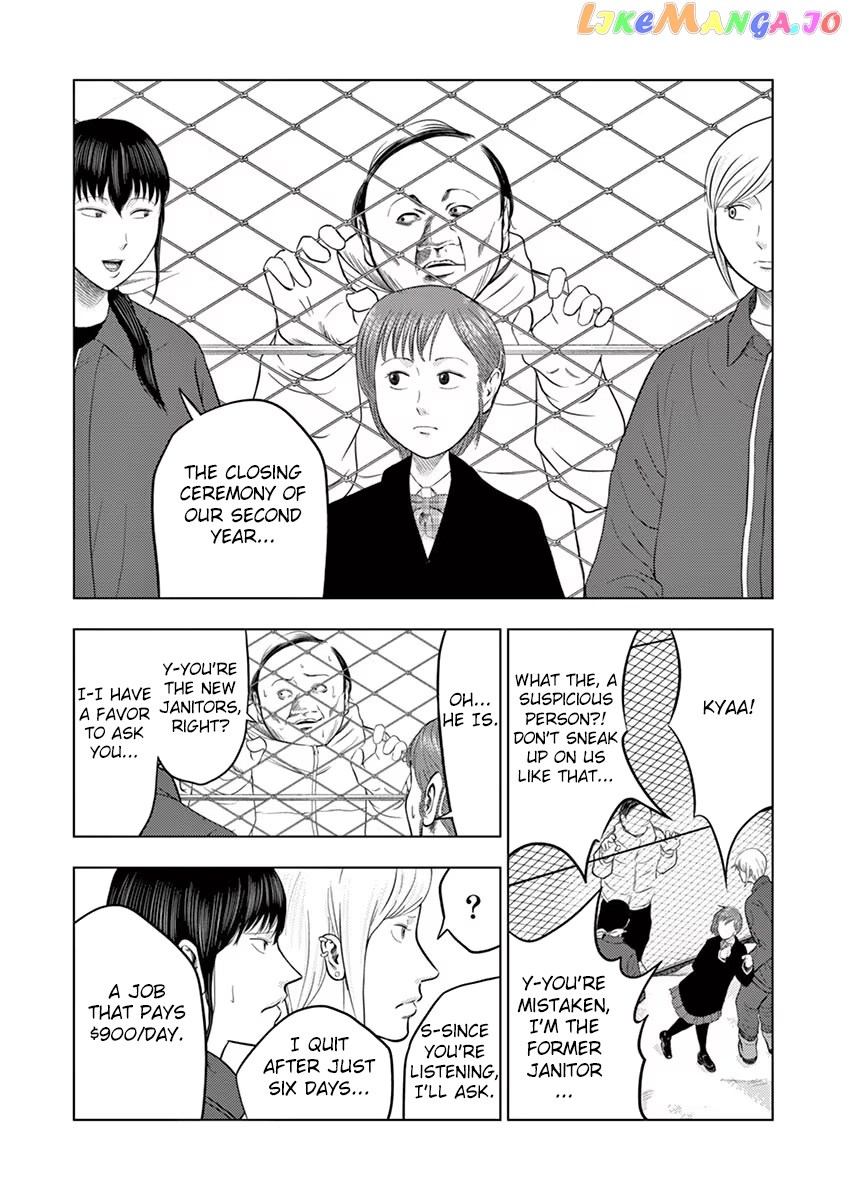Ura Baito: Toubou Kinshi chapter 25 - page 7