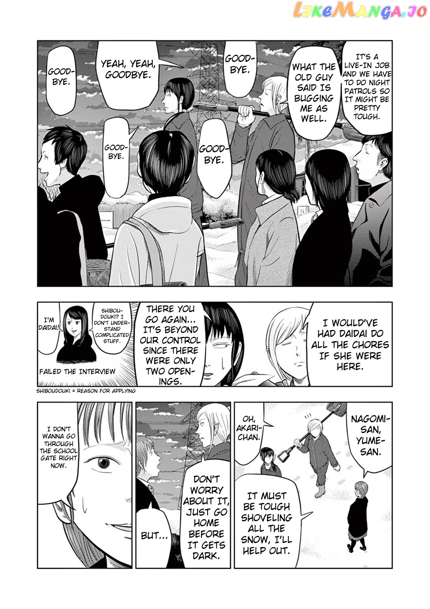 Ura Baito: Toubou Kinshi chapter 25 - page 9