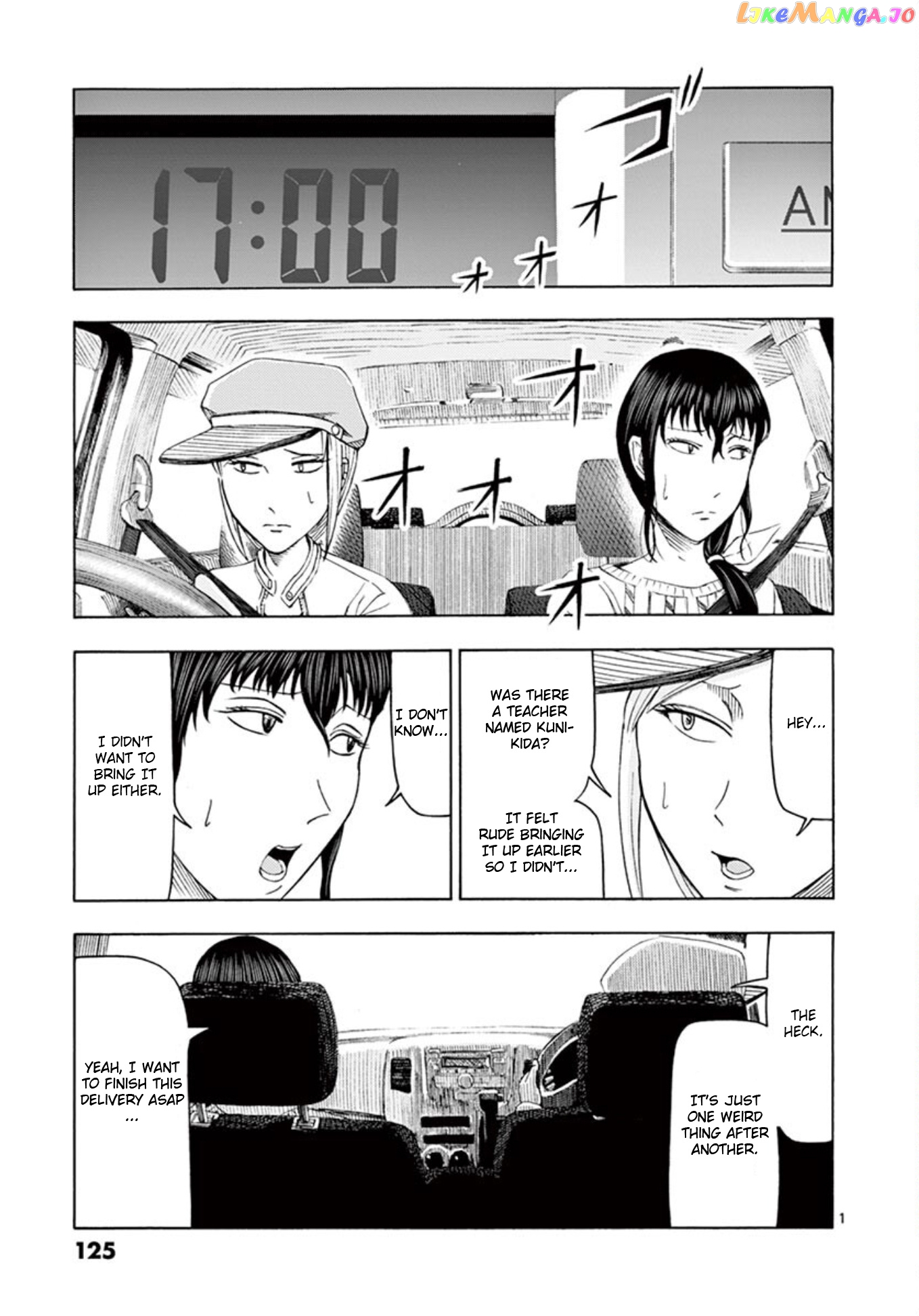 Ura Baito: Toubou Kinshi chapter 8 - page 1