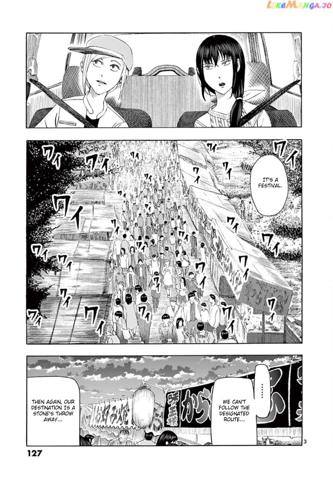 Ura Baito: Toubou Kinshi chapter 8 - page 3
