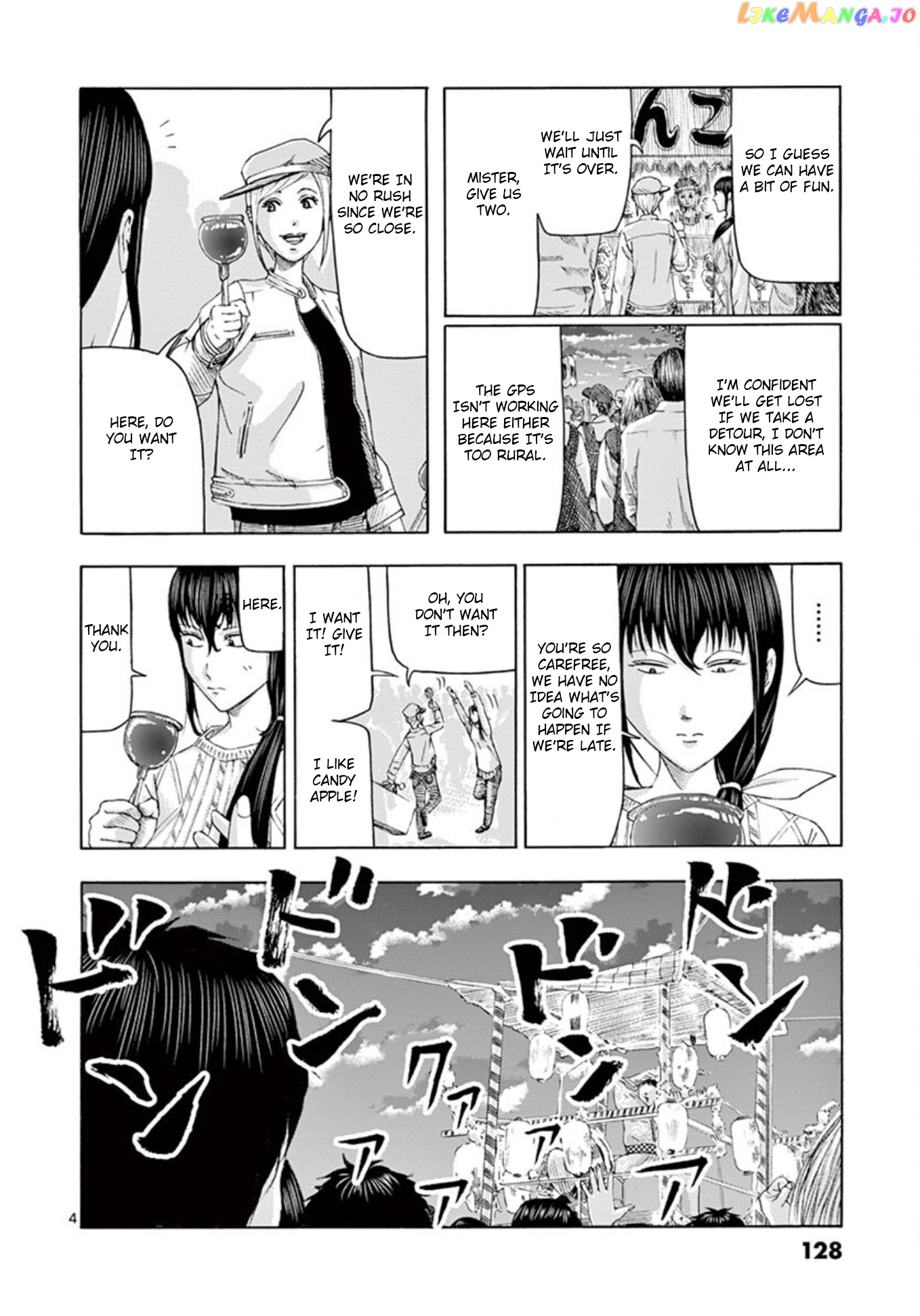 Ura Baito: Toubou Kinshi chapter 8 - page 4