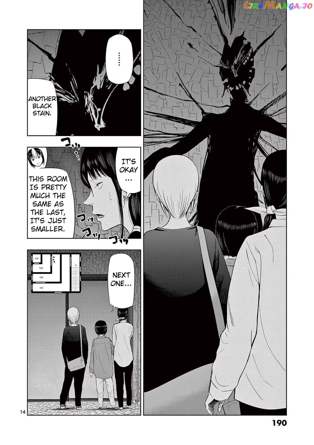 Ura Baito: Toubou Kinshi chapter 71 - page 14