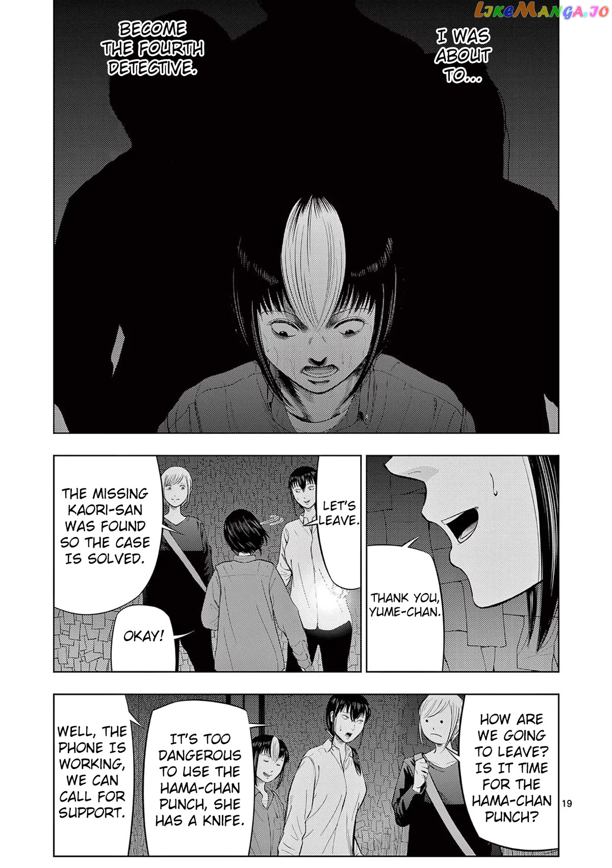 Ura Baito: Toubou Kinshi chapter 71 - page 19