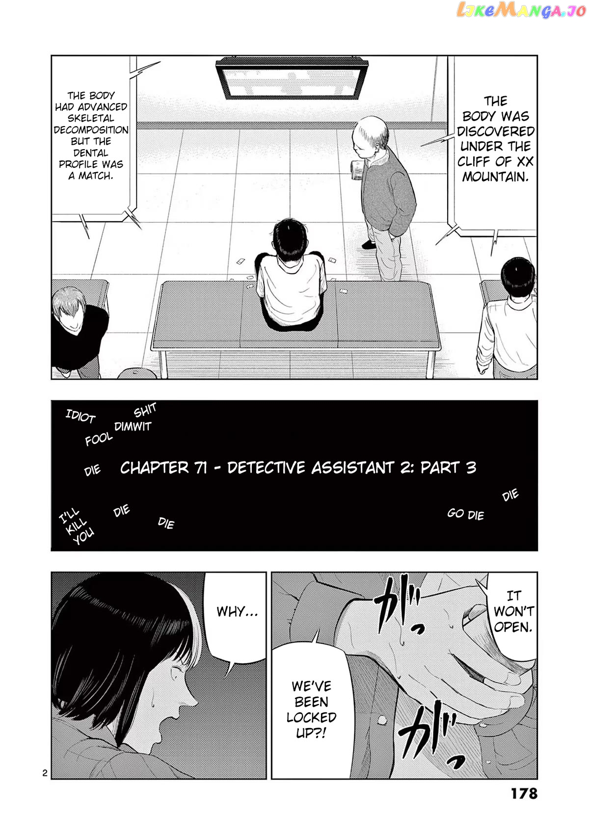 Ura Baito: Toubou Kinshi chapter 71 - page 2