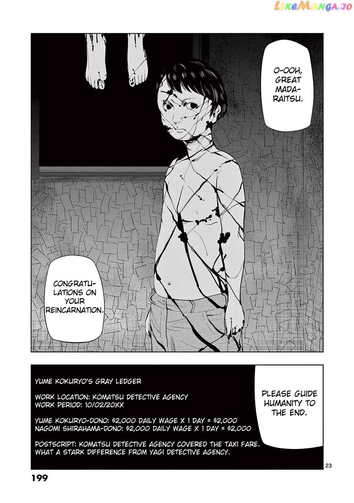 Ura Baito: Toubou Kinshi chapter 71 - page 23