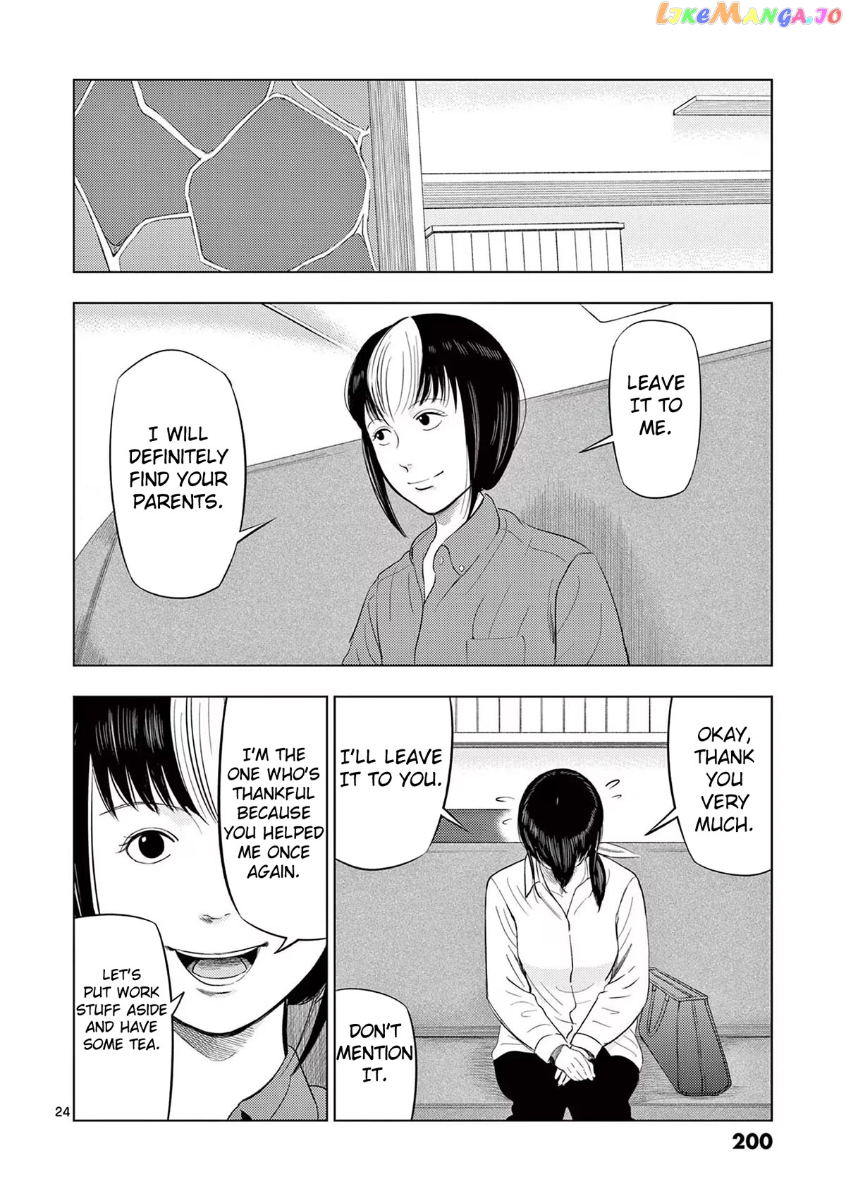 Ura Baito: Toubou Kinshi chapter 71 - page 24