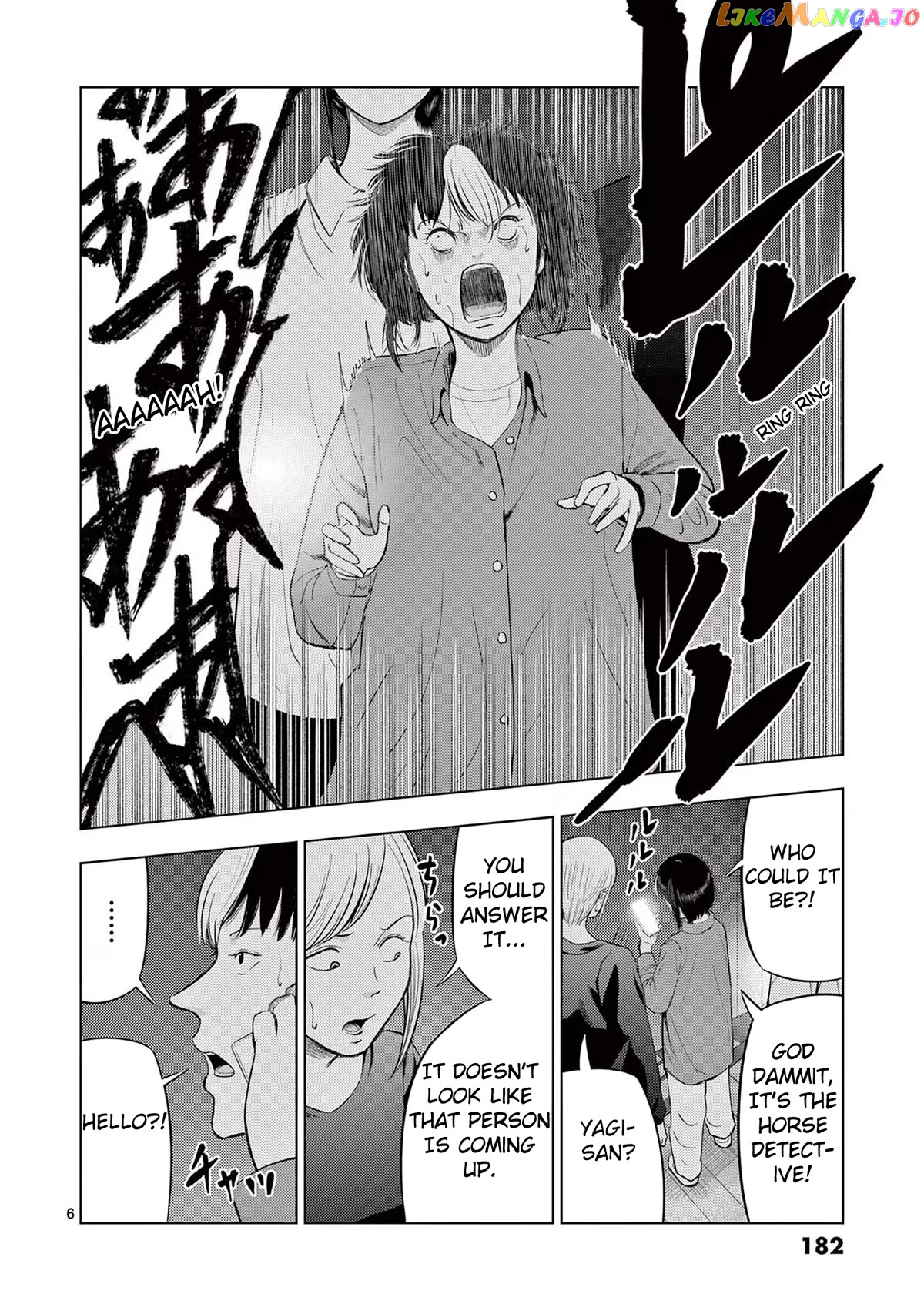 Ura Baito: Toubou Kinshi chapter 71 - page 6