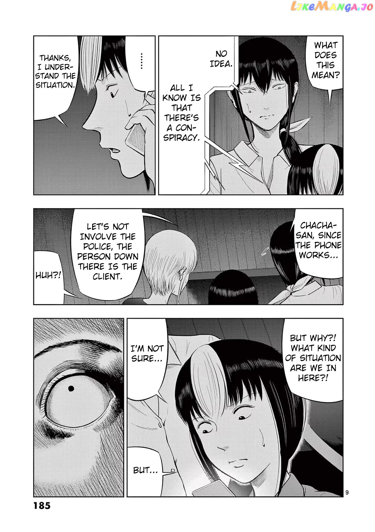 Ura Baito: Toubou Kinshi chapter 71 - page 9