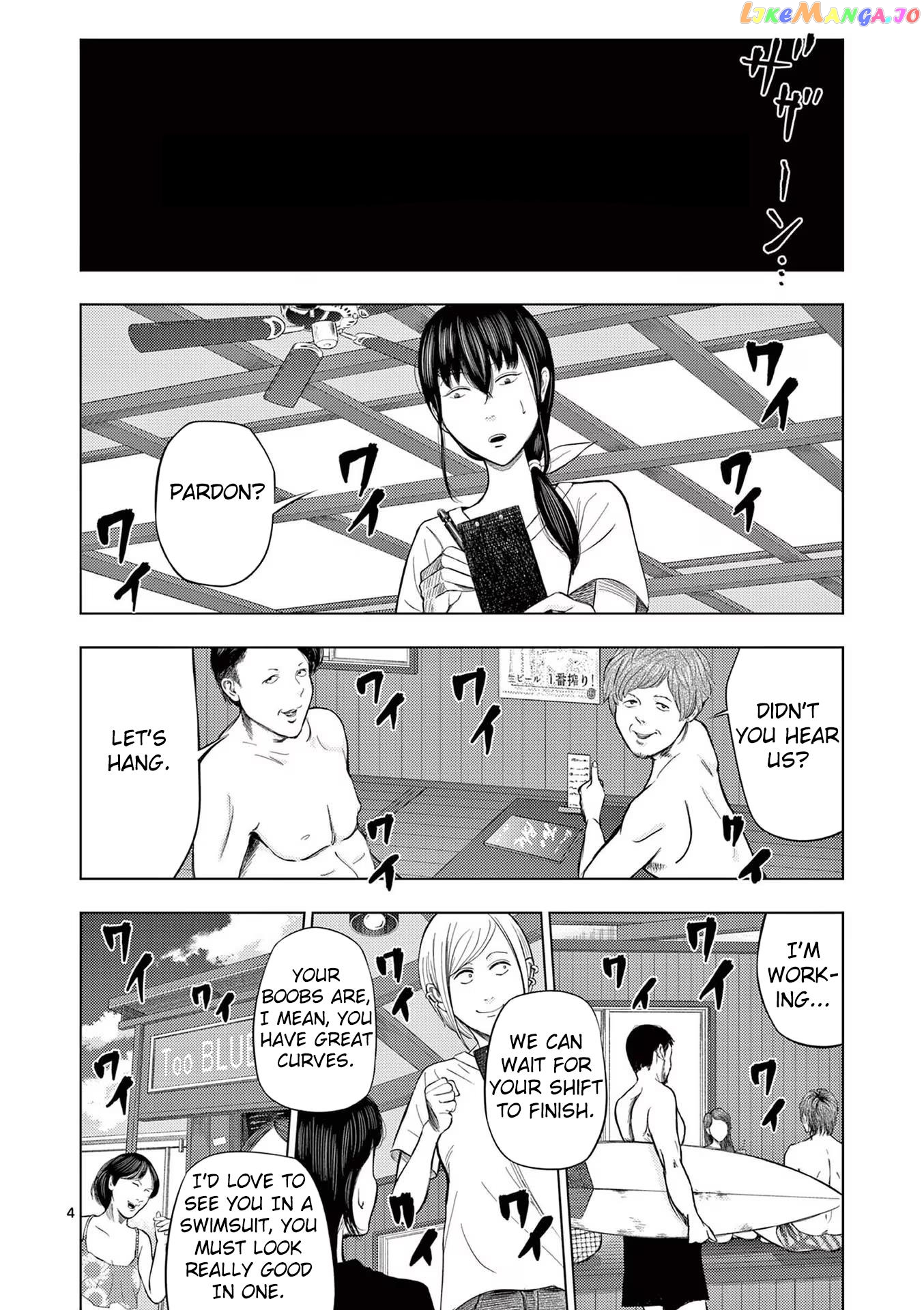 Ura Baito: Toubou Kinshi chapter 48 - page 3