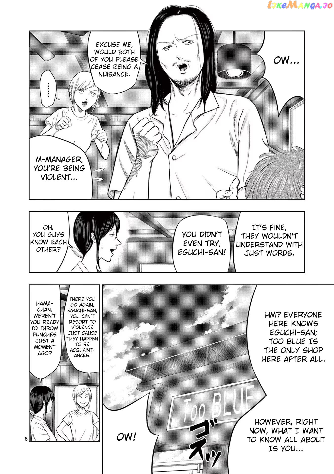Ura Baito: Toubou Kinshi chapter 48 - page 5