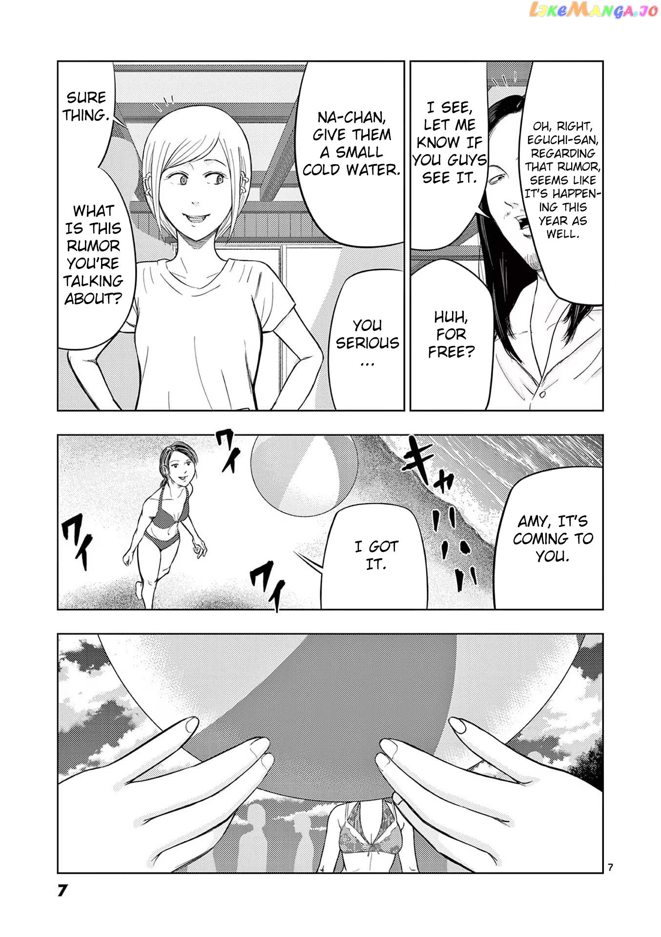 Ura Baito: Toubou Kinshi chapter 48 - page 6