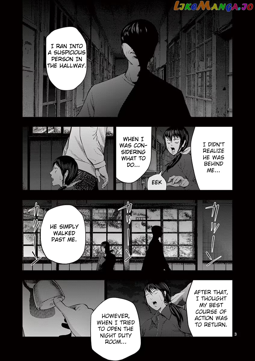 Ura Baito: Toubou Kinshi chapter 26 - page 3