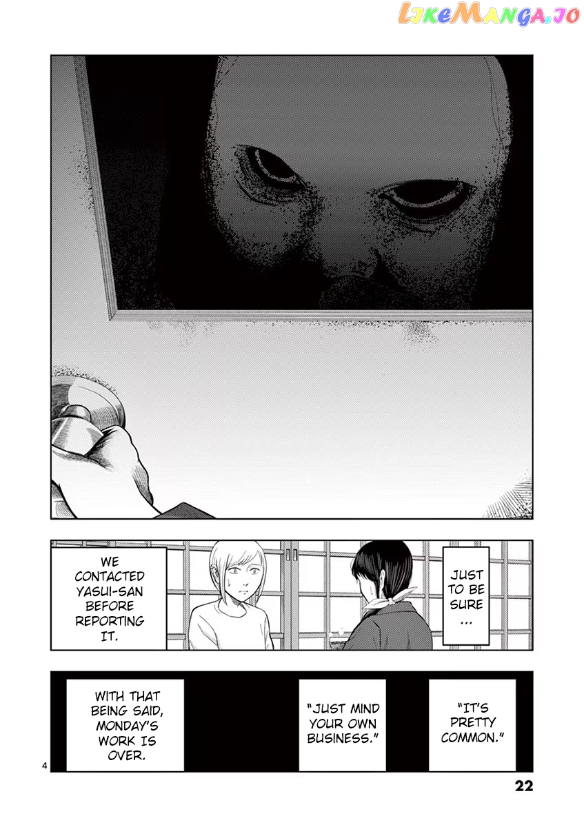 Ura Baito: Toubou Kinshi chapter 26 - page 4