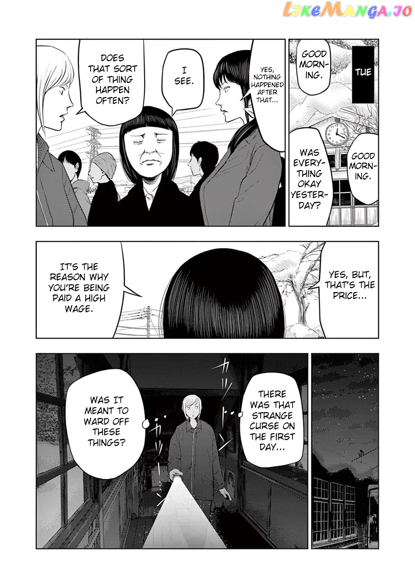 Ura Baito: Toubou Kinshi chapter 26 - page 5
