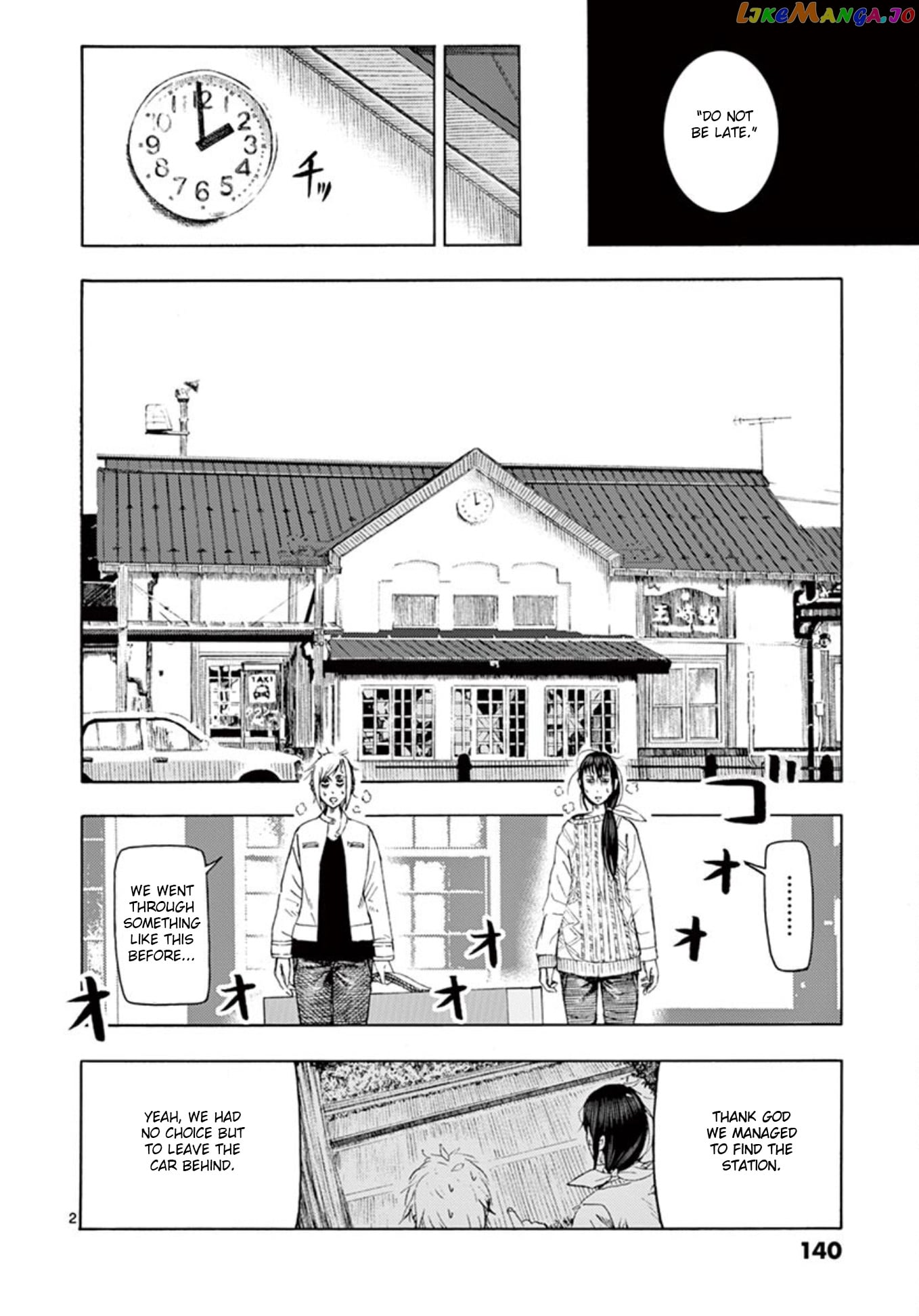 Ura Baito: Toubou Kinshi chapter 9 - page 2