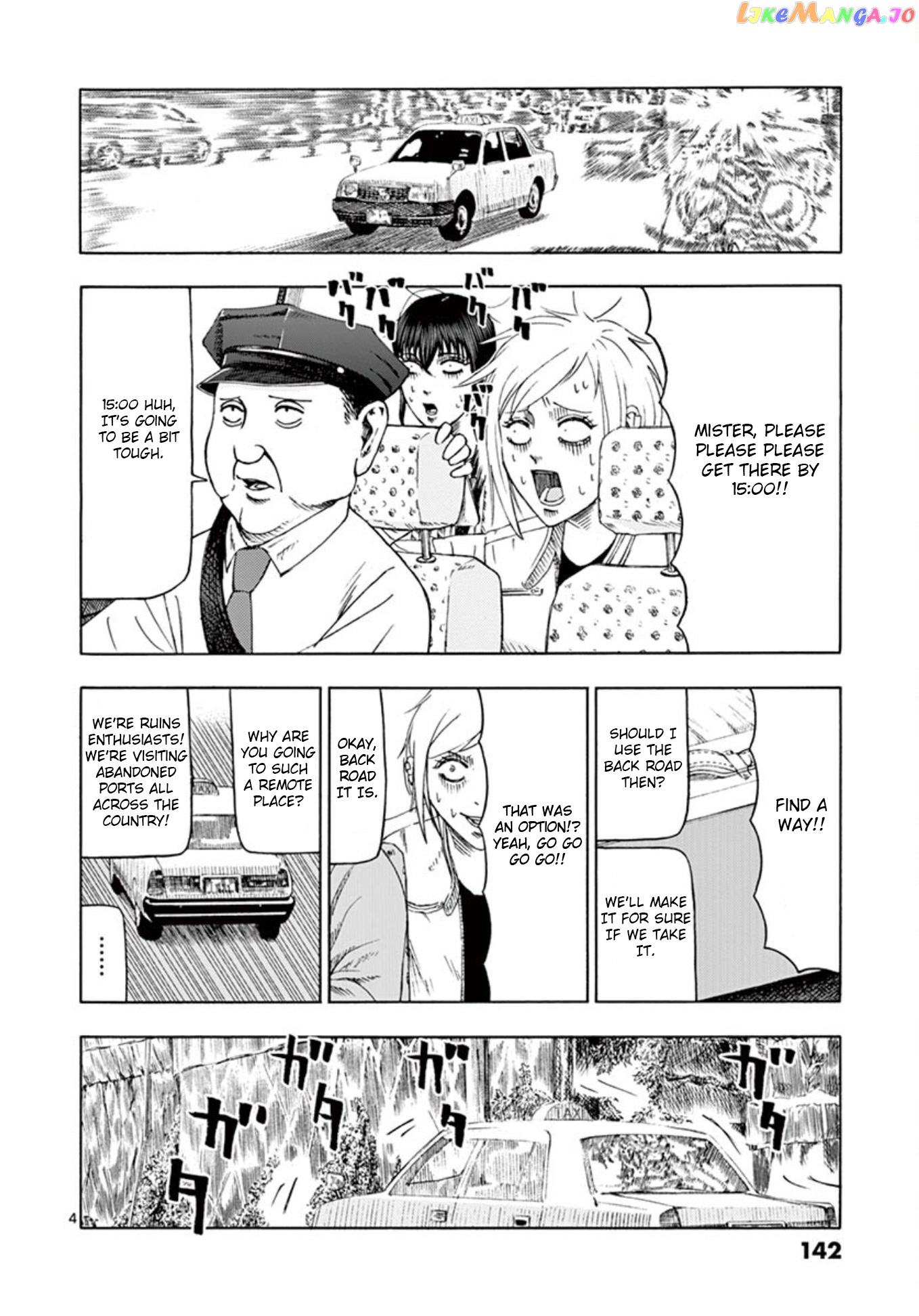 Ura Baito: Toubou Kinshi chapter 9 - page 4
