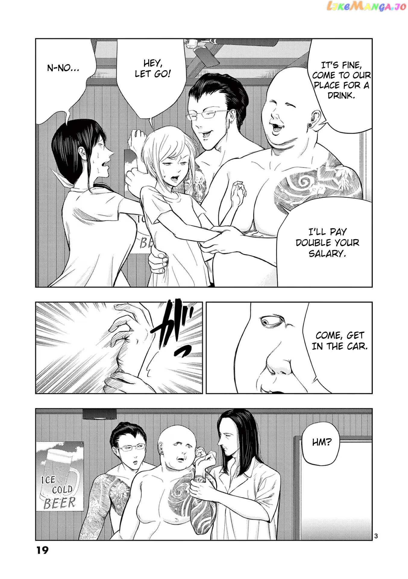Ura Baito: Toubou Kinshi chapter 49 - page 3