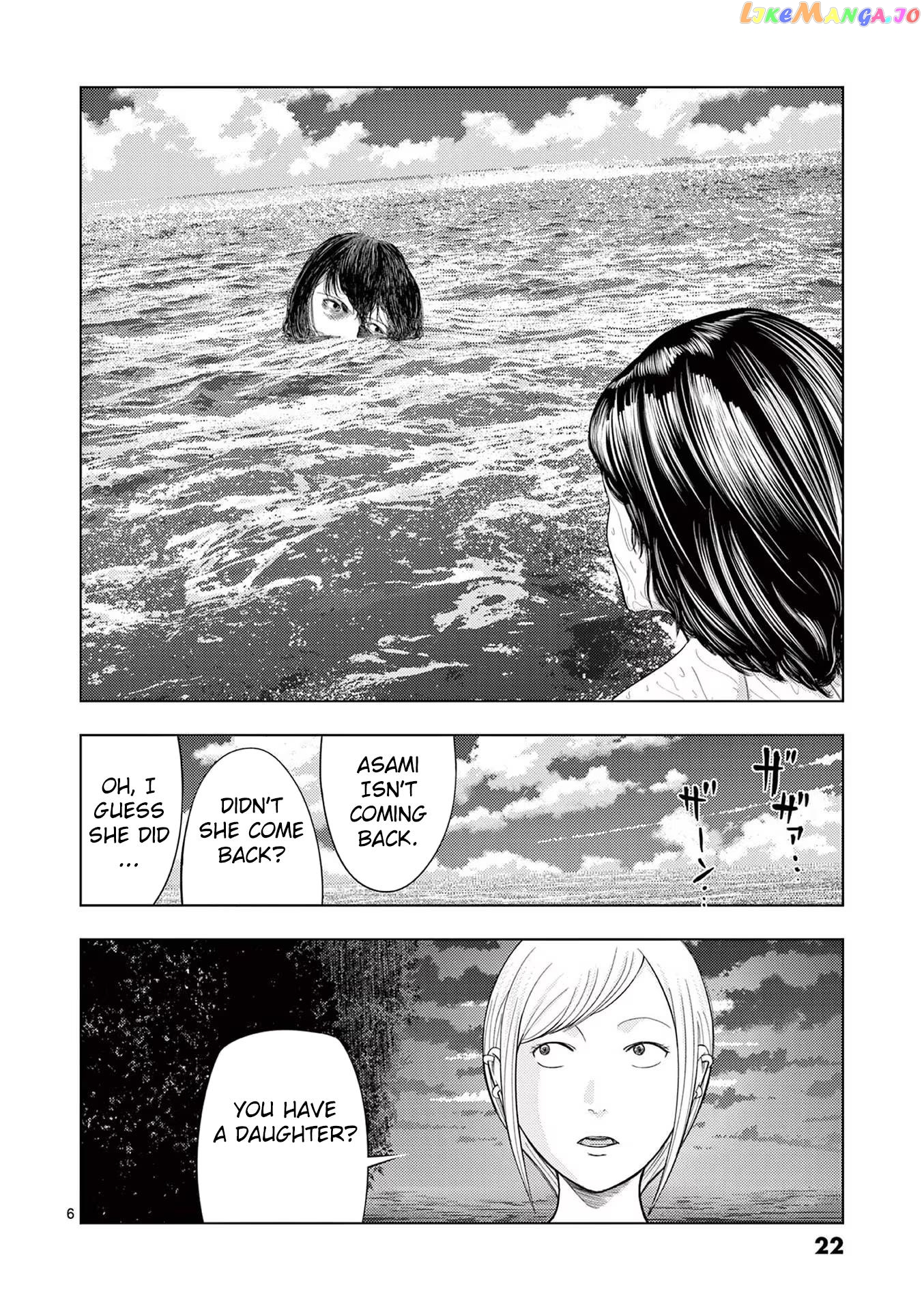 Ura Baito: Toubou Kinshi chapter 49 - page 6