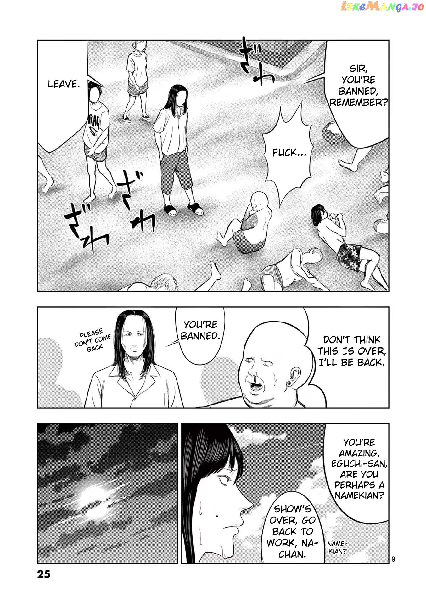 Ura Baito: Toubou Kinshi chapter 49 - page 9