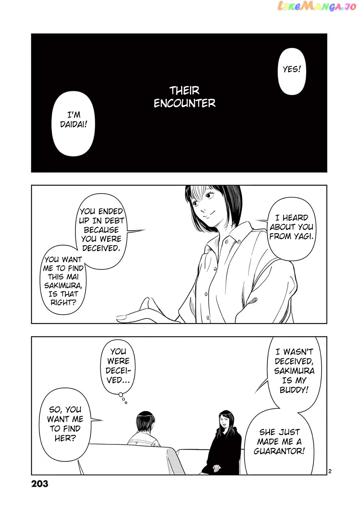 Ura Baito: Toubou Kinshi chapter 71.5 - page 2