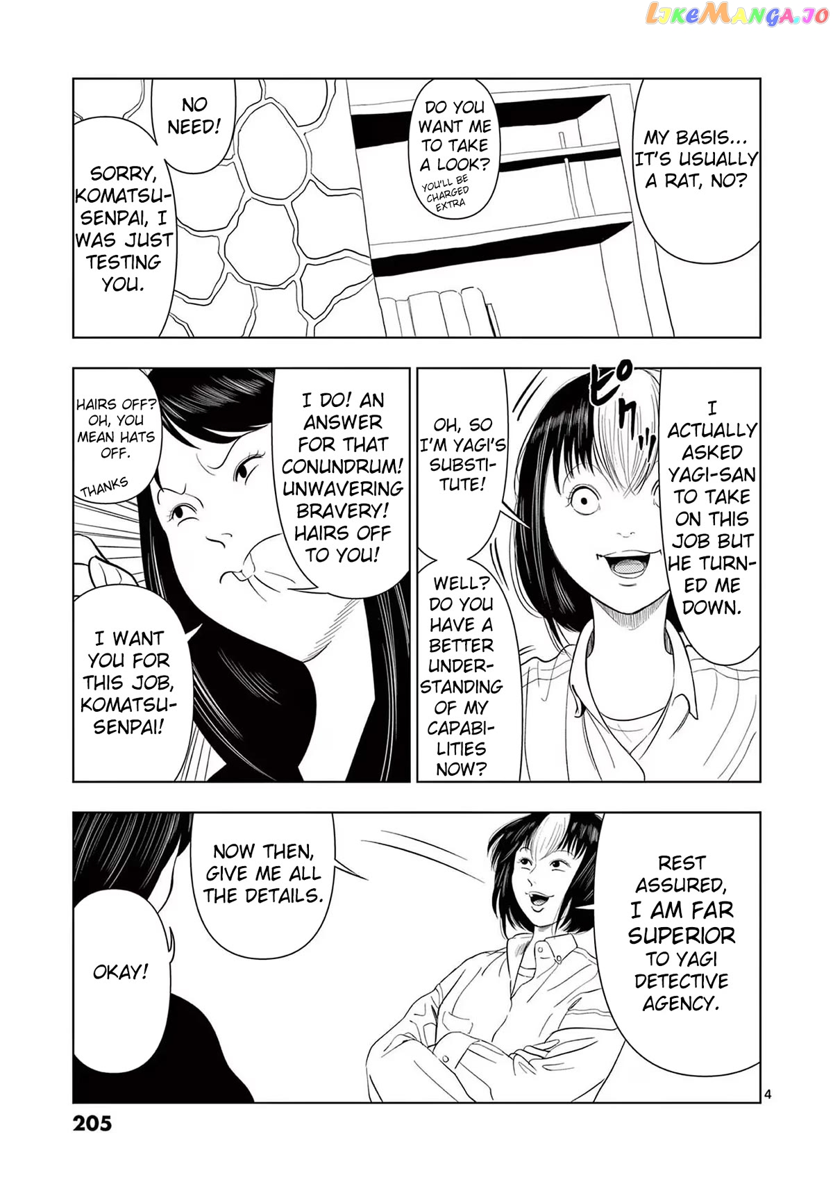 Ura Baito: Toubou Kinshi chapter 71.5 - page 4
