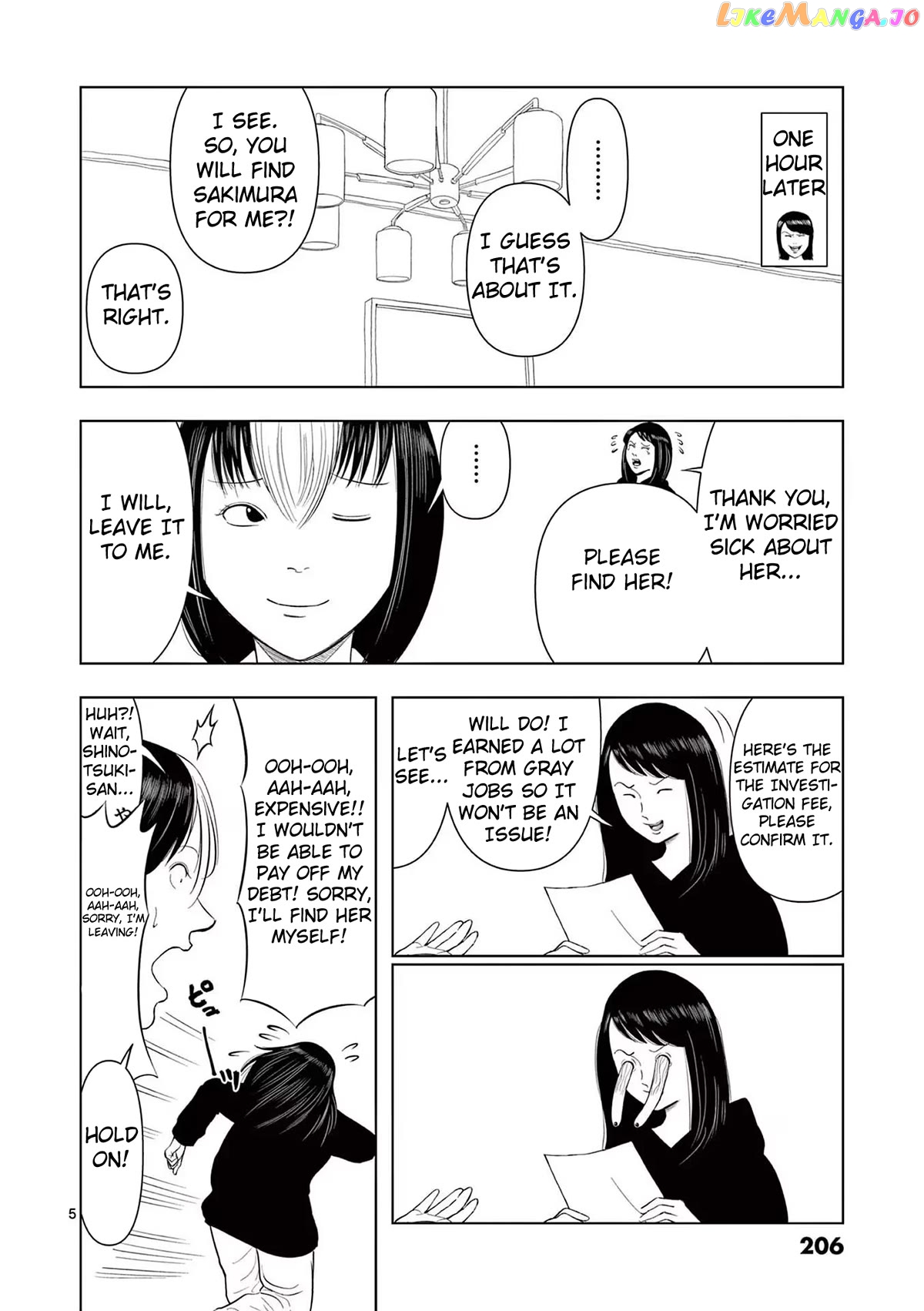 Ura Baito: Toubou Kinshi chapter 71.5 - page 5