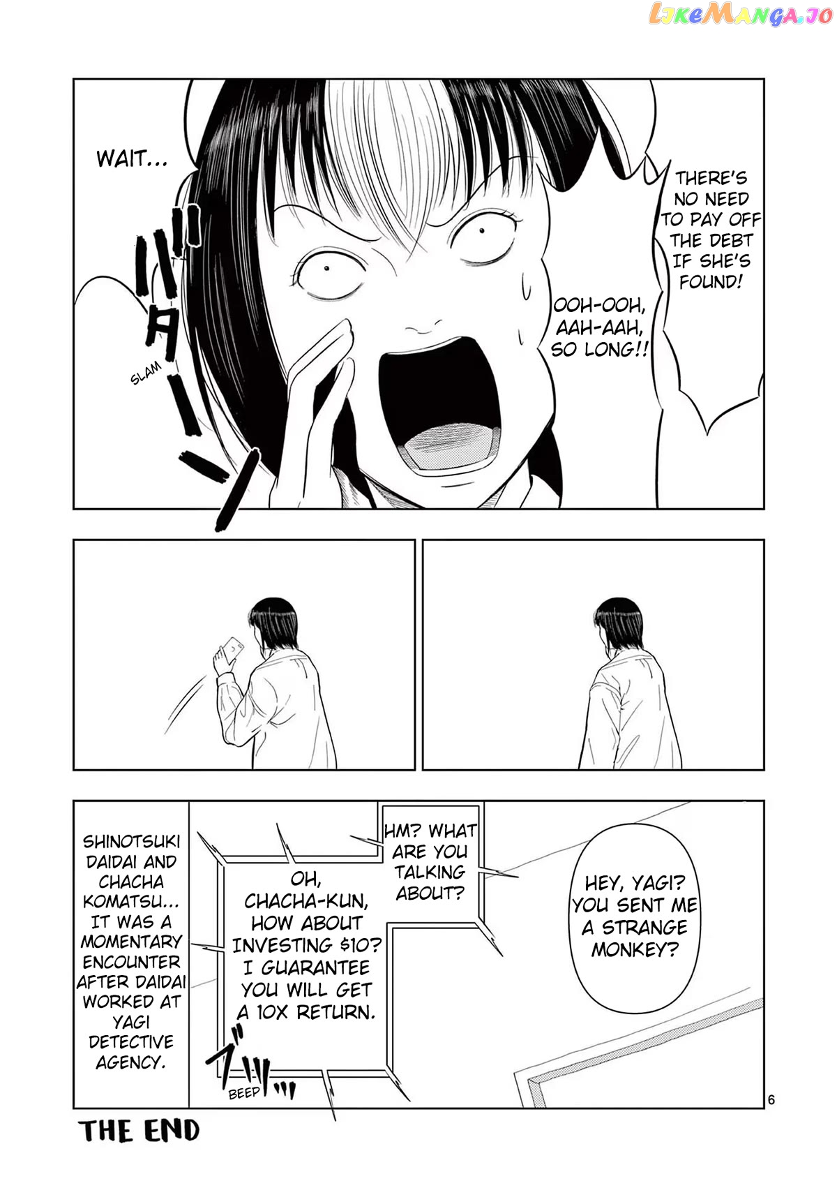 Ura Baito: Toubou Kinshi chapter 71.5 - page 6
