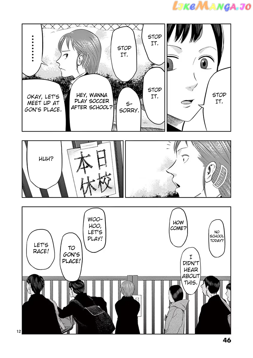 Ura Baito: Toubou Kinshi chapter 27 - page 12
