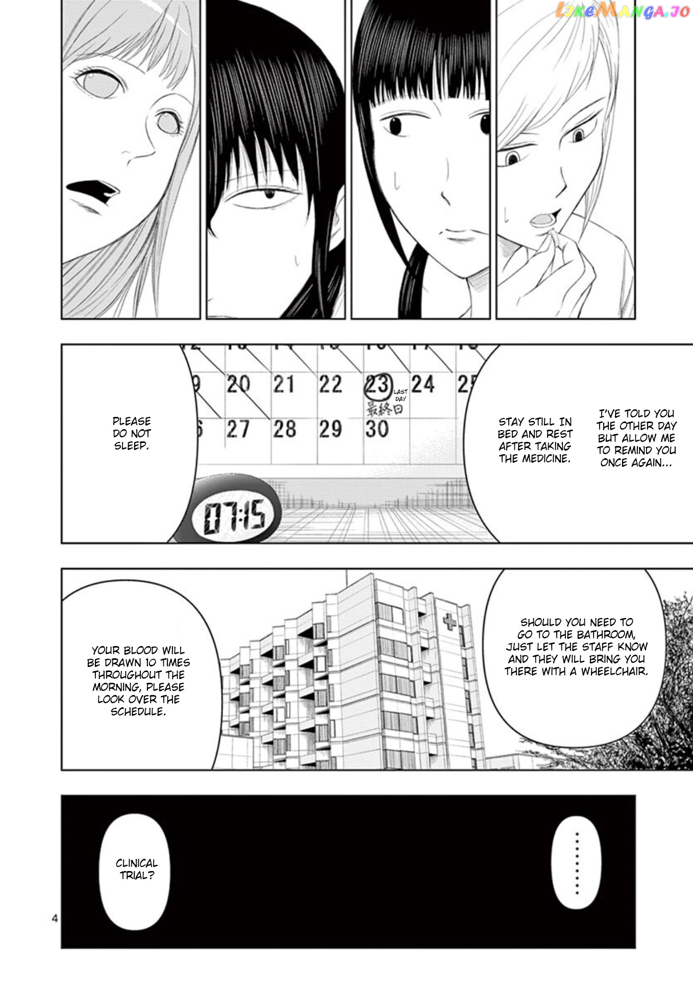 Ura Baito: Toubou Kinshi chapter 10 - page 4