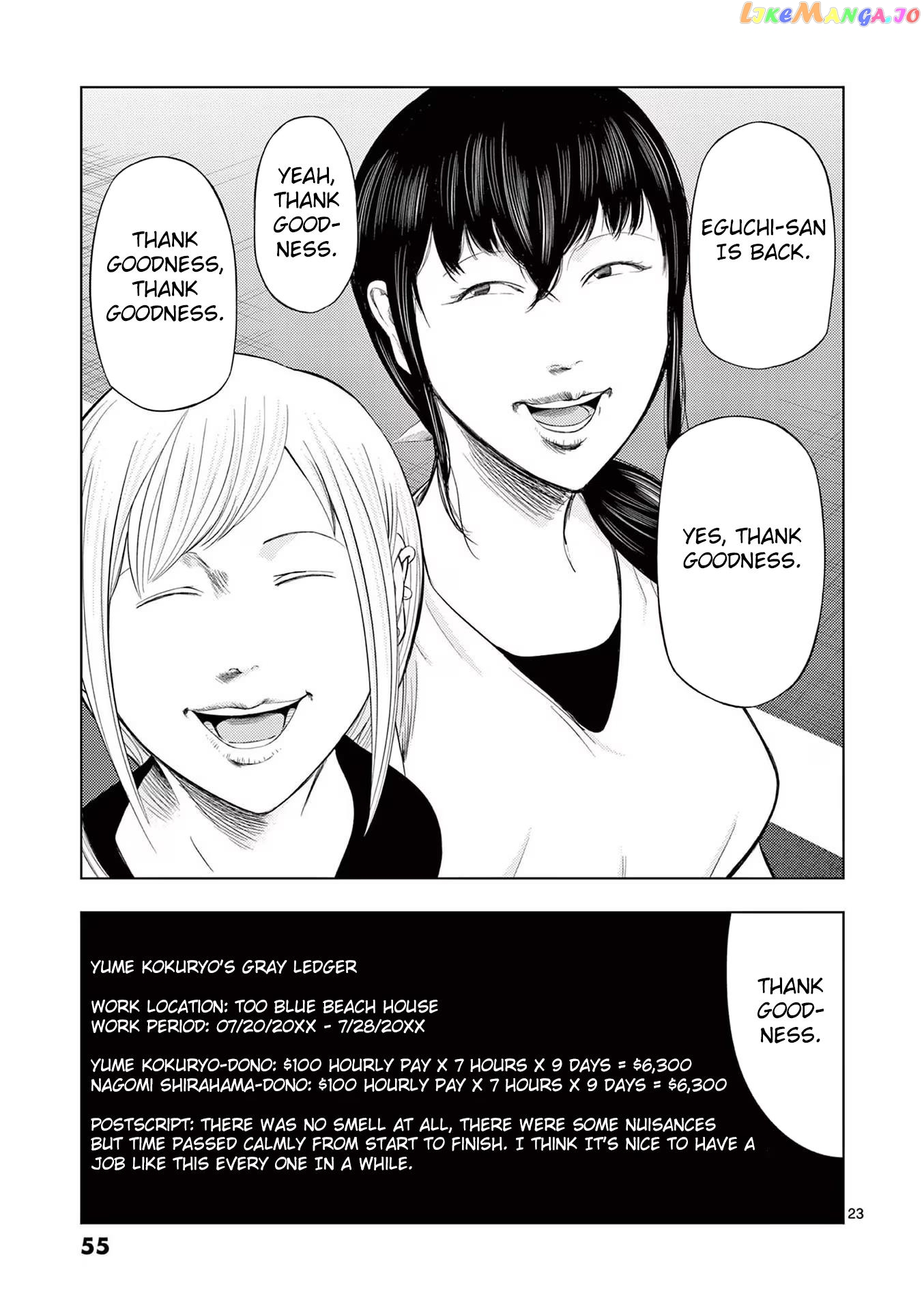 Ura Baito: Toubou Kinshi chapter 50 - page 21