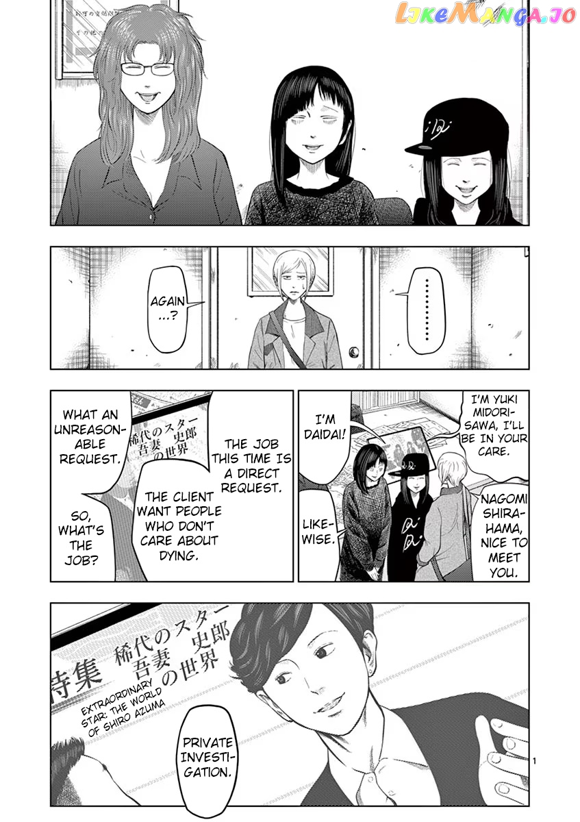 Ura Baito: Toubou Kinshi chapter 28 - page 1