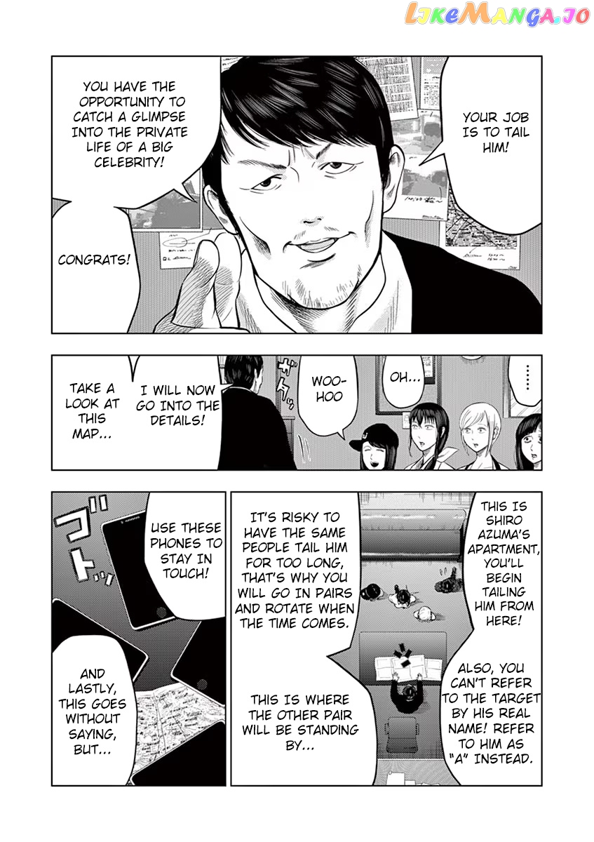 Ura Baito: Toubou Kinshi chapter 28 - page 3