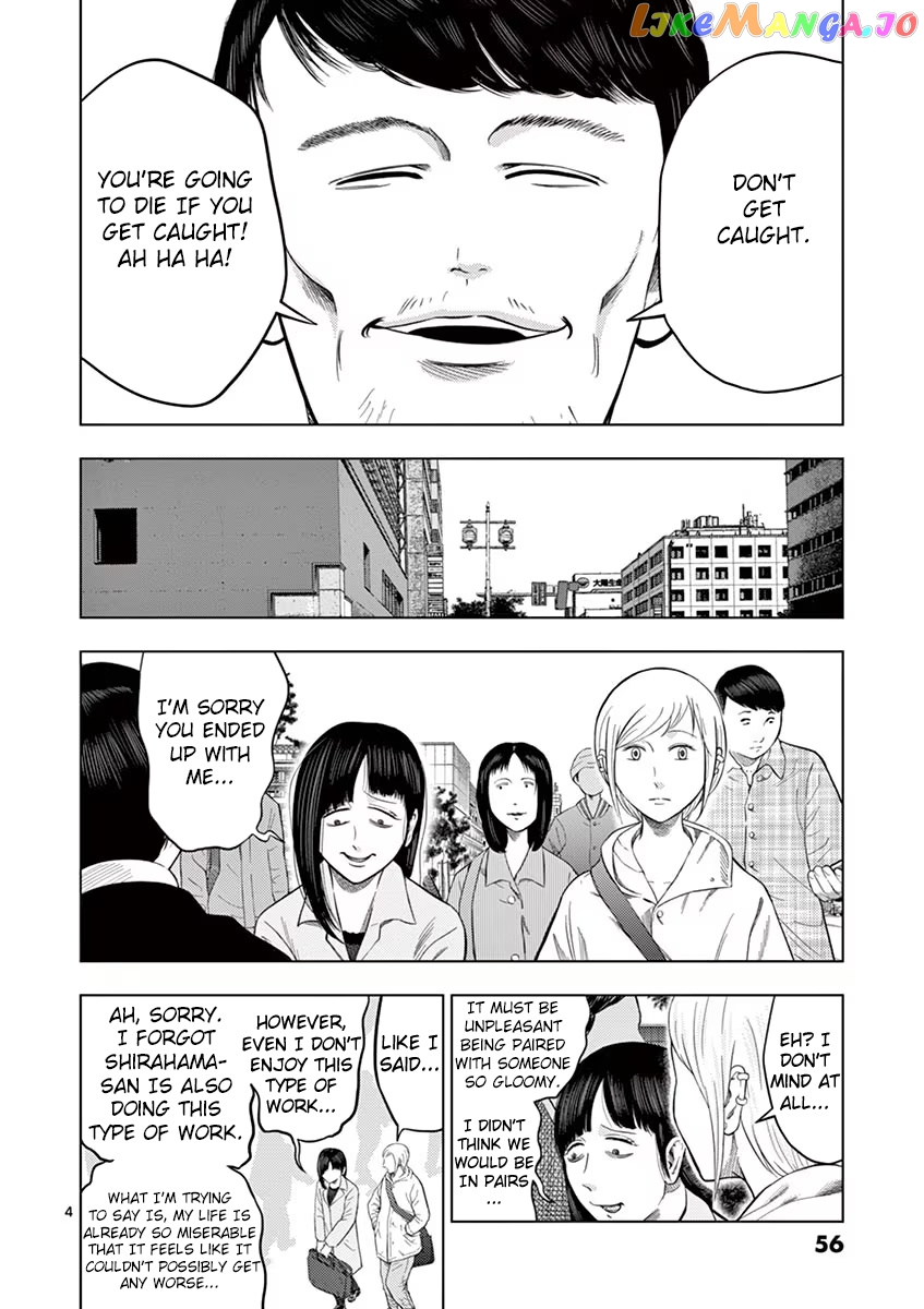 Ura Baito: Toubou Kinshi chapter 28 - page 4